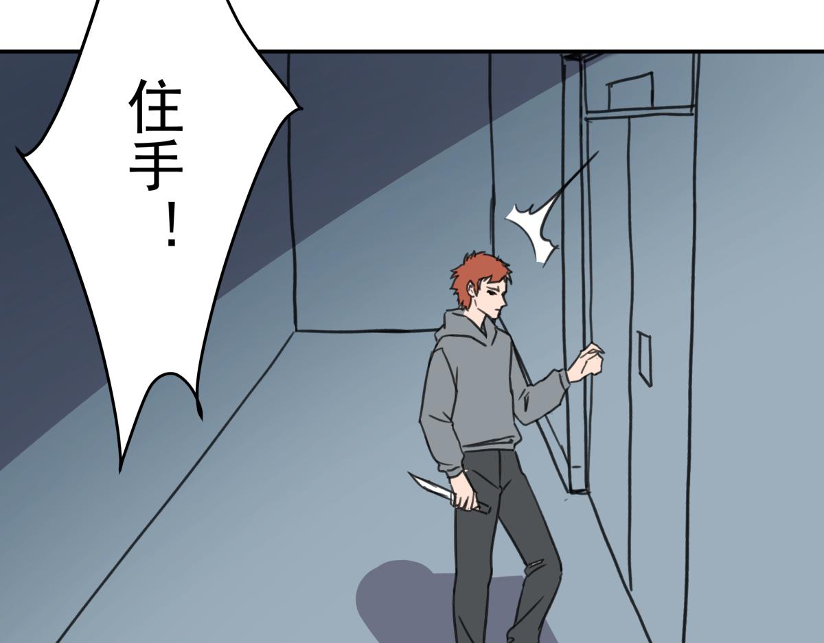 第三十二话  新的任务(1/3)-第32话