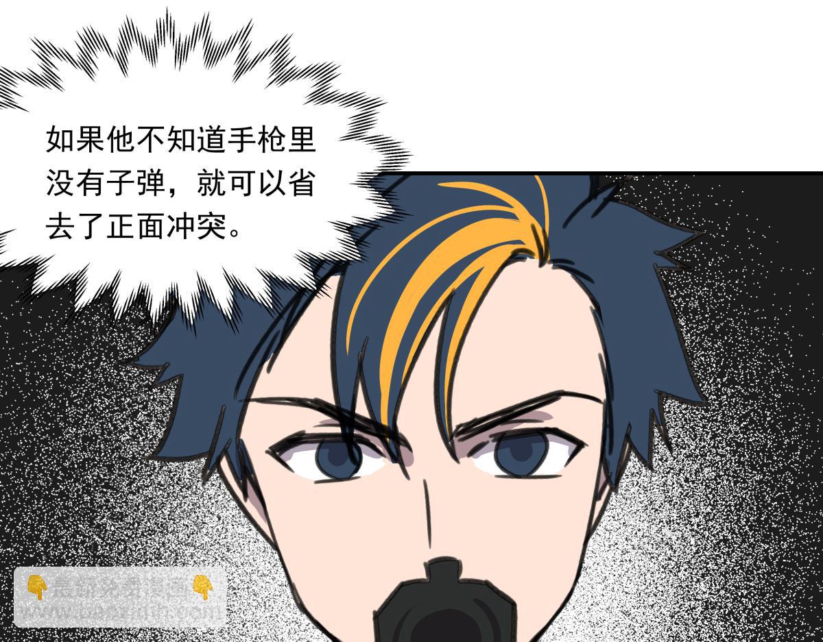 第三十二话  新的任务(1/3)-第32话