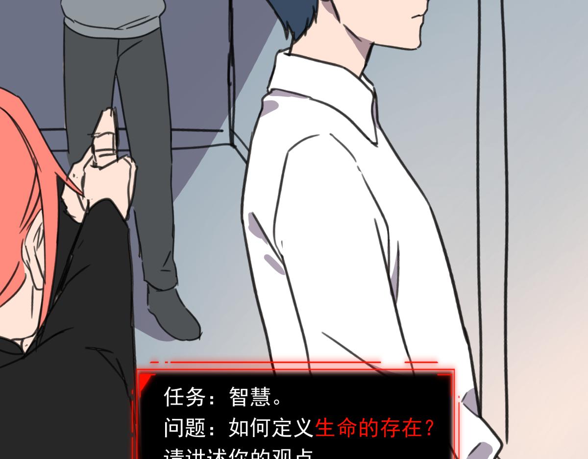 第三十二话  新的任务(1/3)-第32话