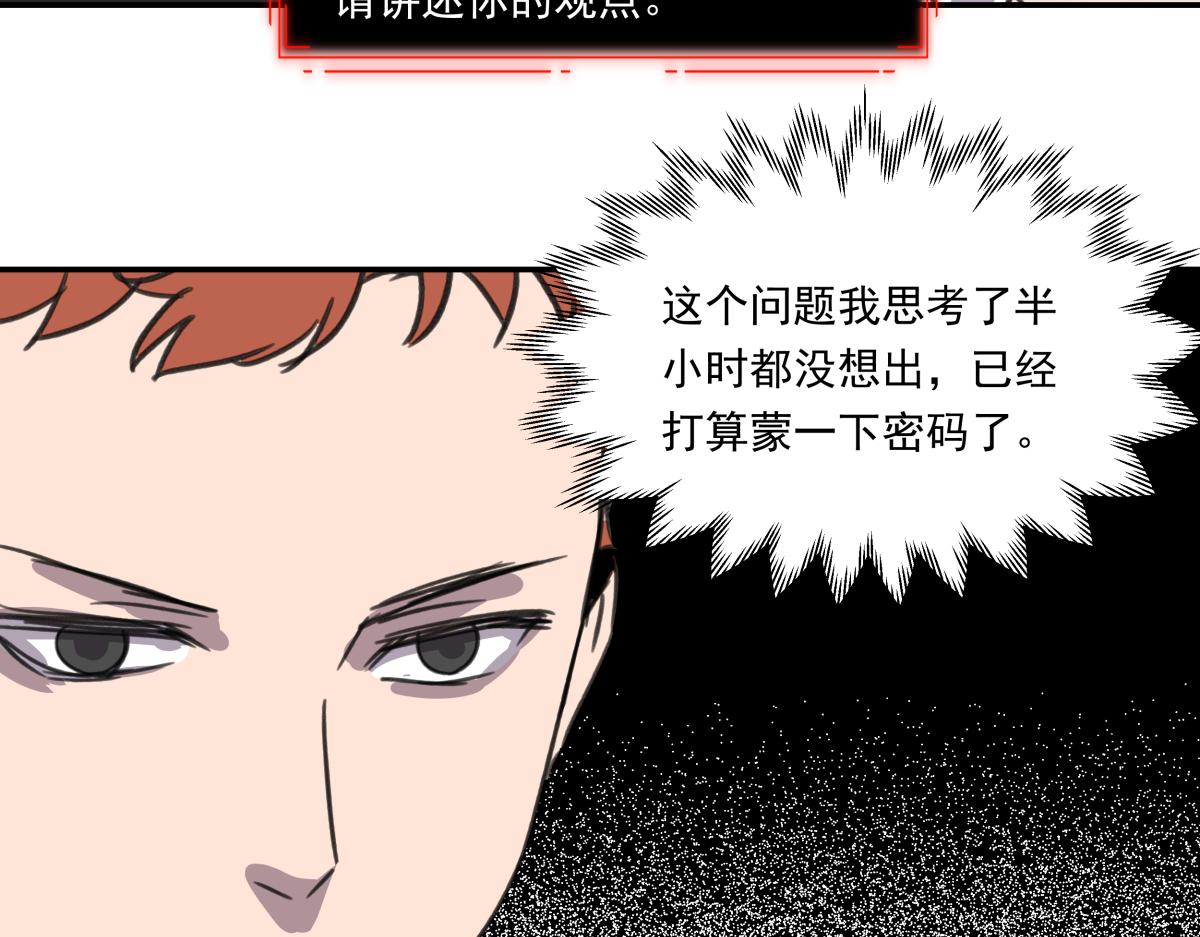 第三十二话  新的任务(1/3)-第32话