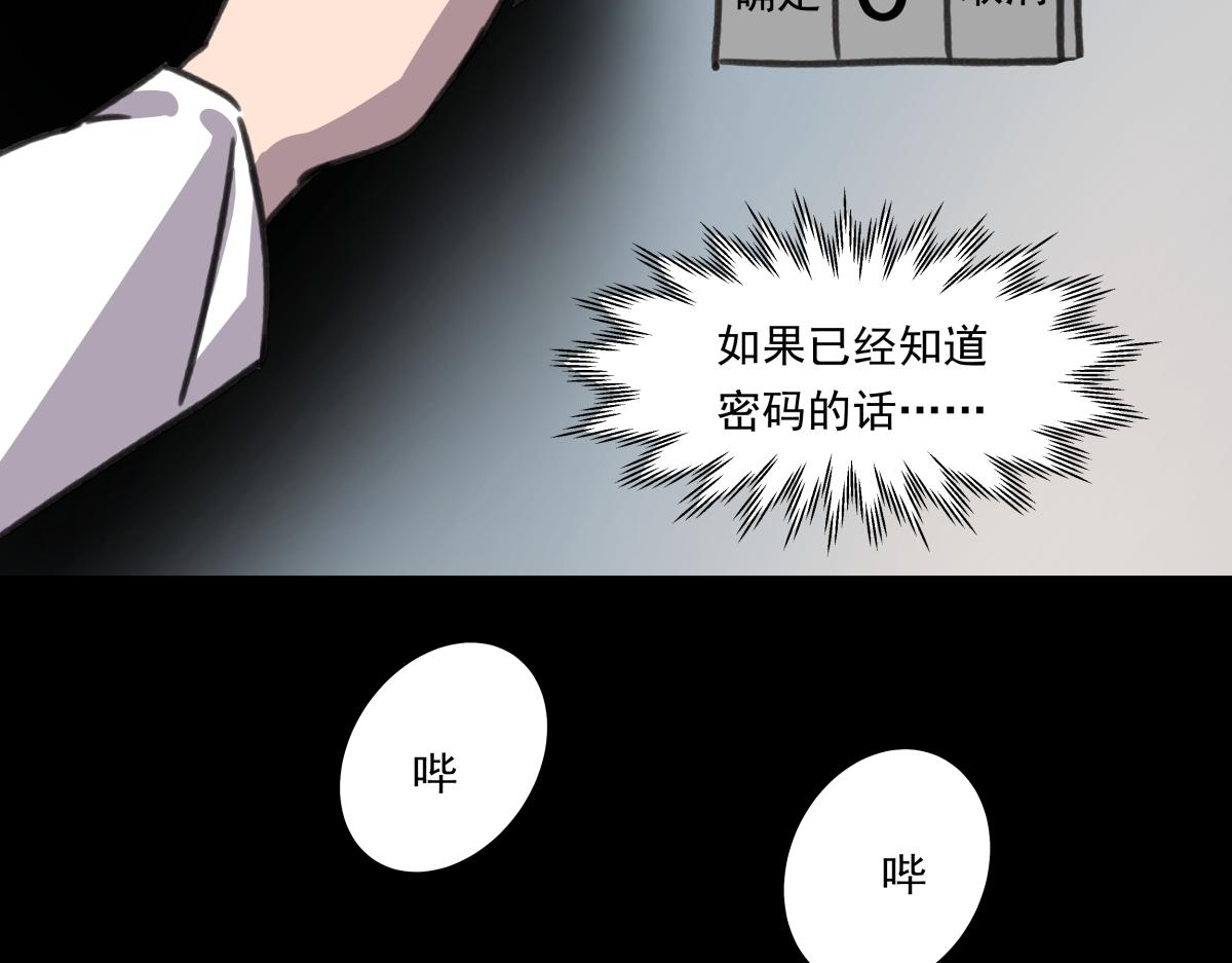 第三十二话  新的任务(1/3)-第32话