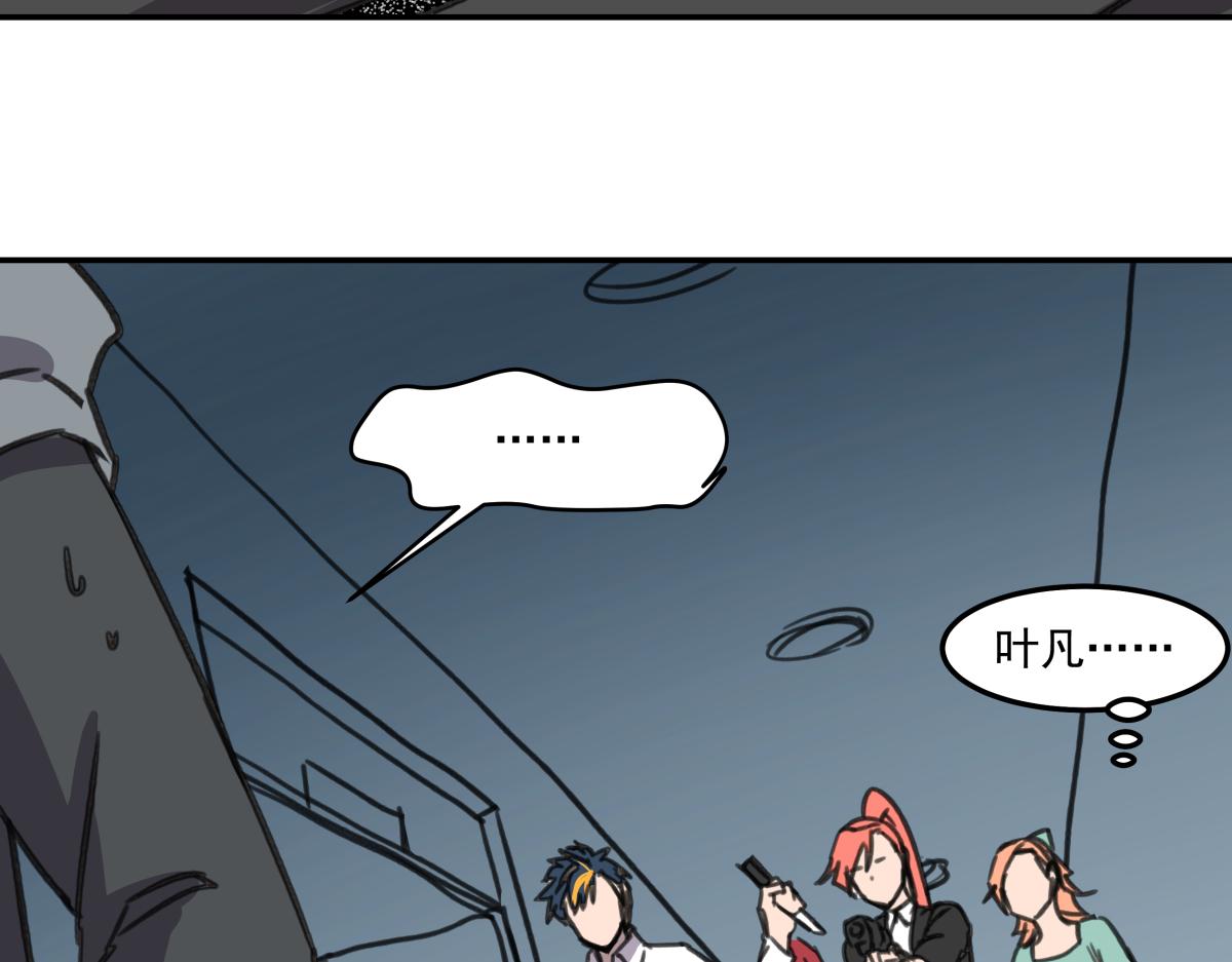 第三十二话  新的任务(1/3)-第32话