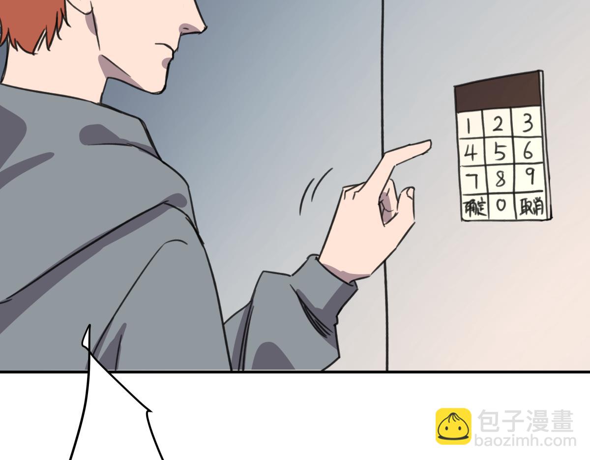 第三十二话  新的任务(1/3)-第32话