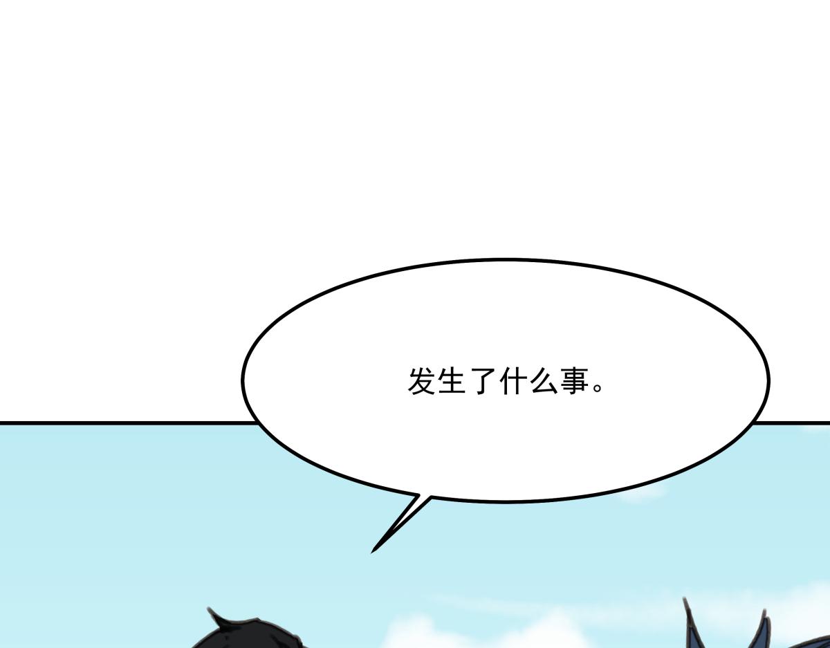 第六话  谁高攀不起？(1/3)-第6话