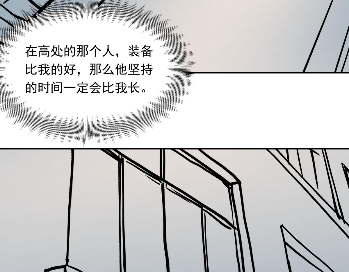 第八话 两面受敌(1/3)-第8话