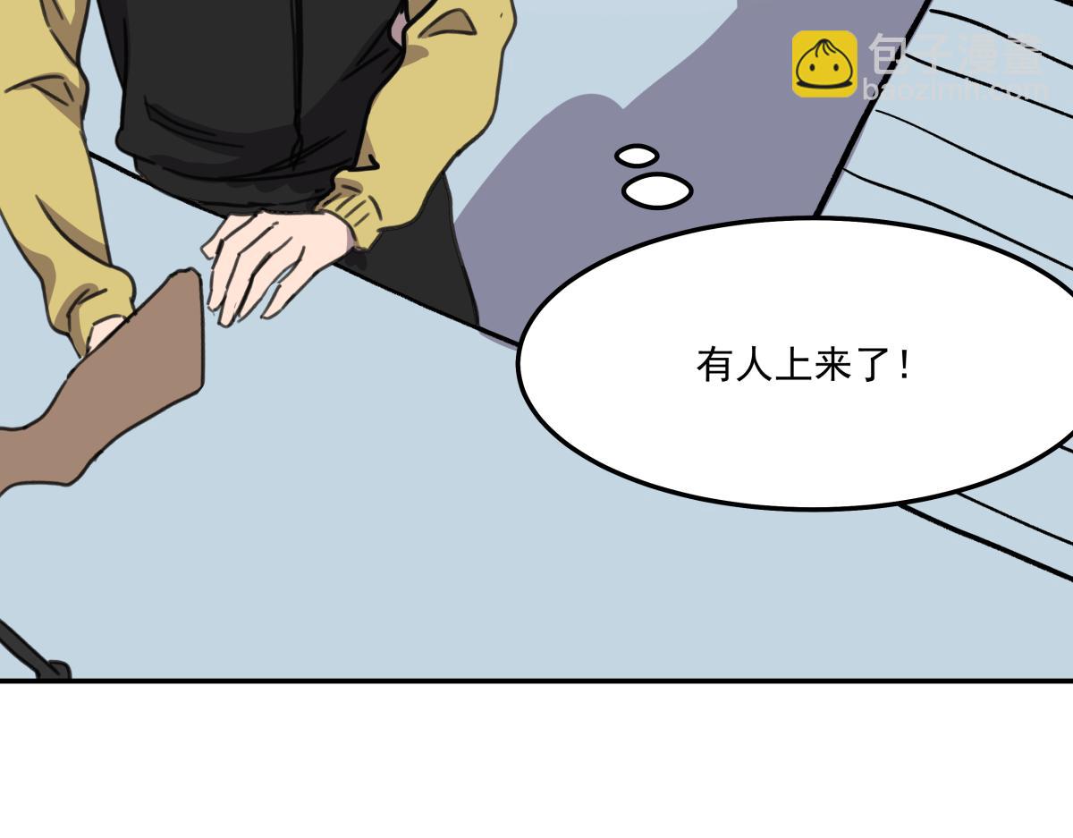 第八话 两面受敌(1/3)-第8话