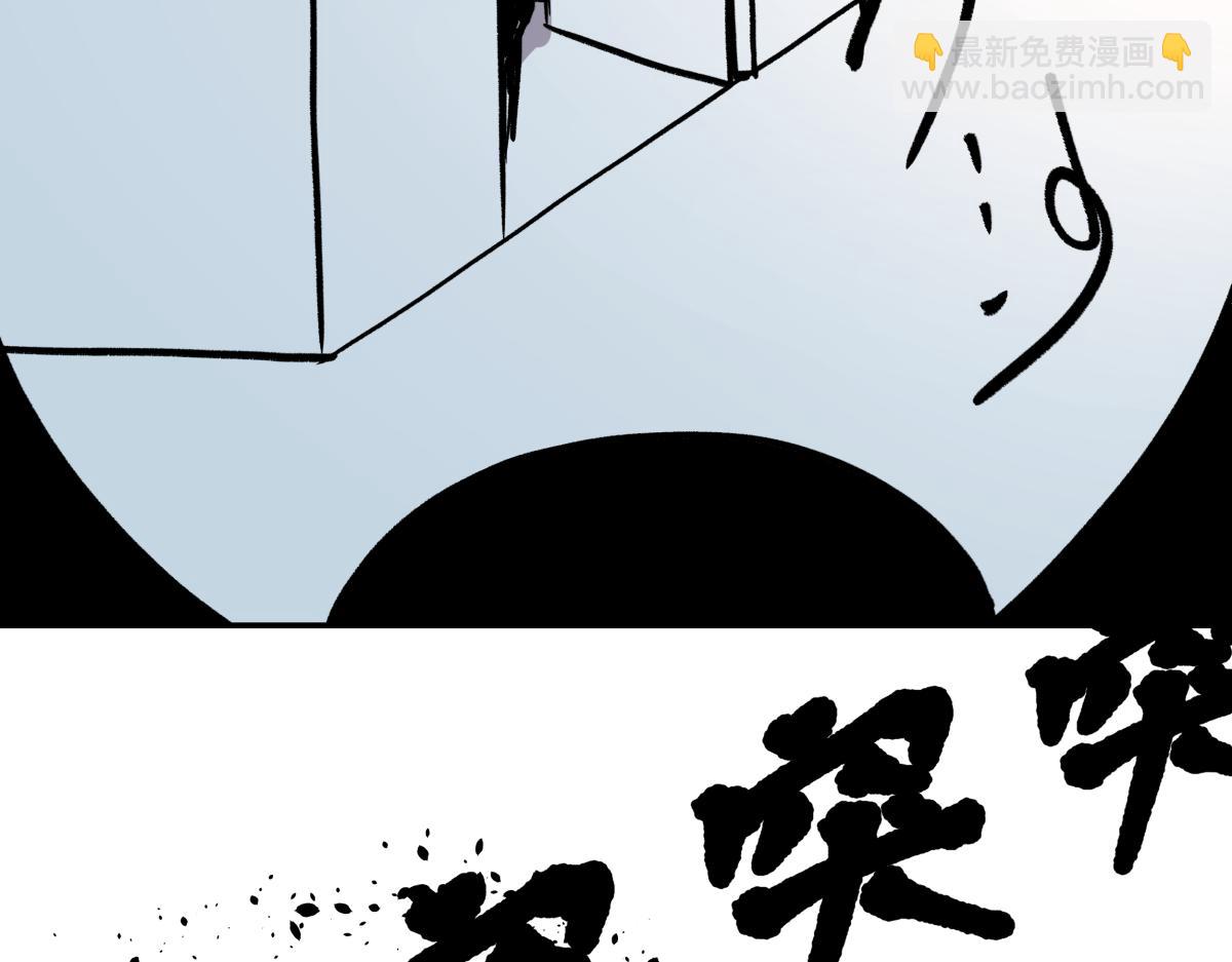 第八话 两面受敌(1/3)-第8话