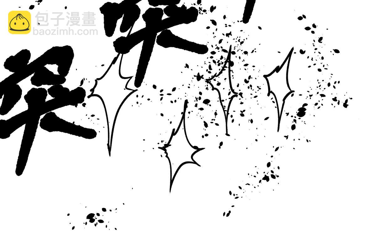 第八话 两面受敌(1/3)-第8话