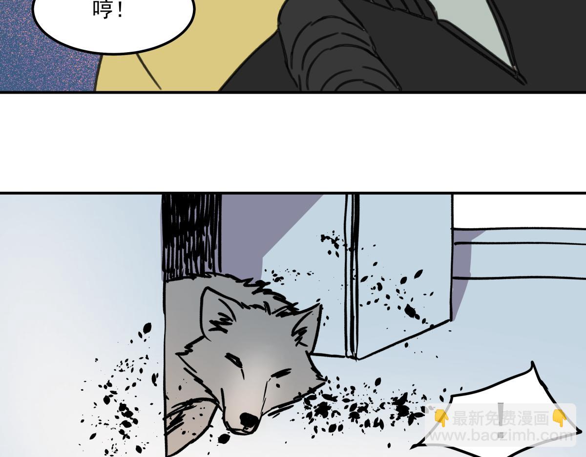 第八话 两面受敌(1/3)-第8话