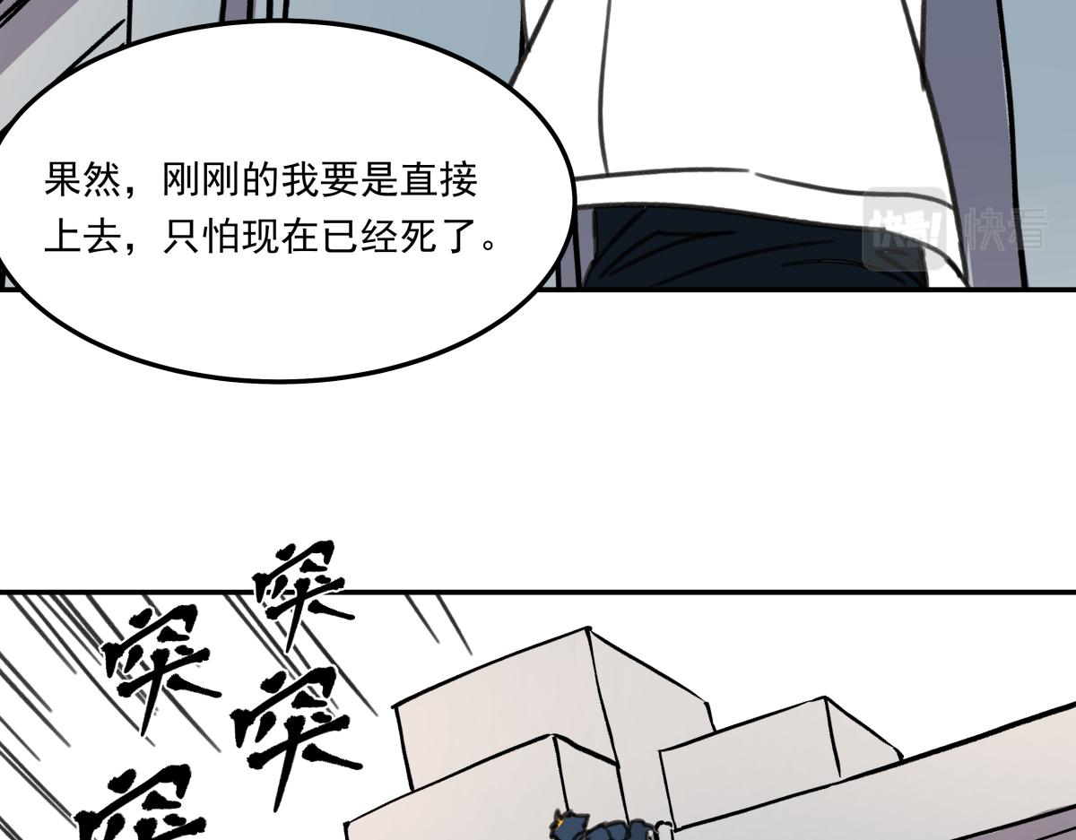 第八话 两面受敌(1/3)-第8话