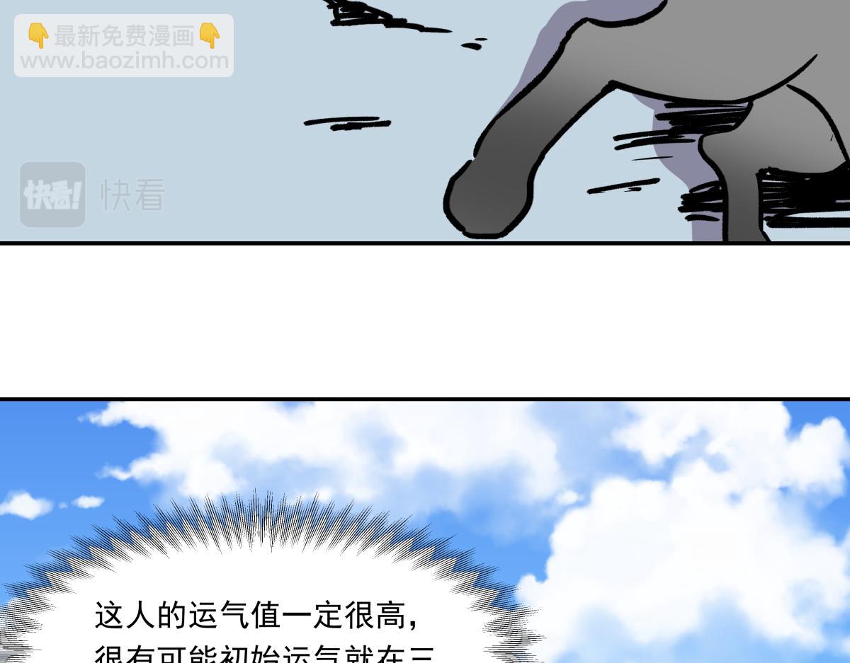 第八话 两面受敌(1/3)-第8话