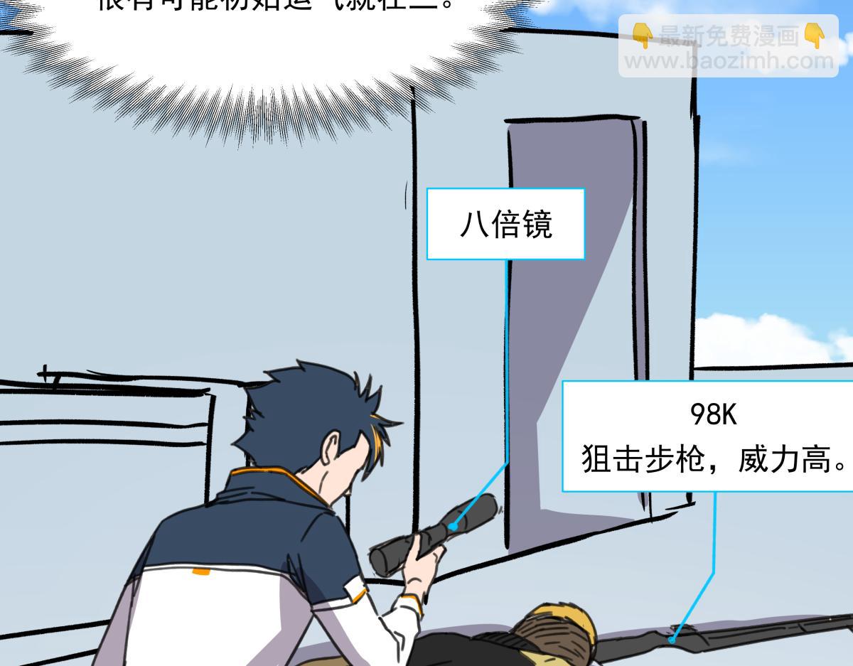 第八话 两面受敌(1/3)-第8话