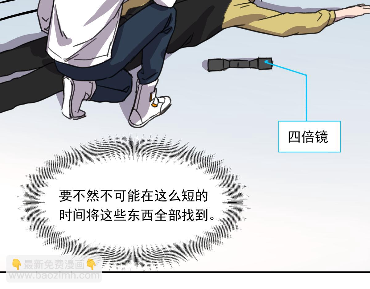 第八话 两面受敌(1/3)-第8话