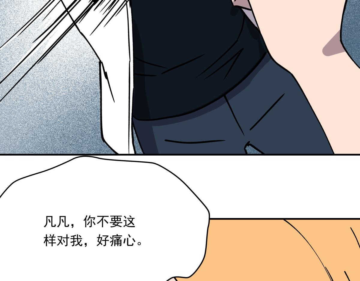 第十话 舞伴的邀请(1/3)-第10话