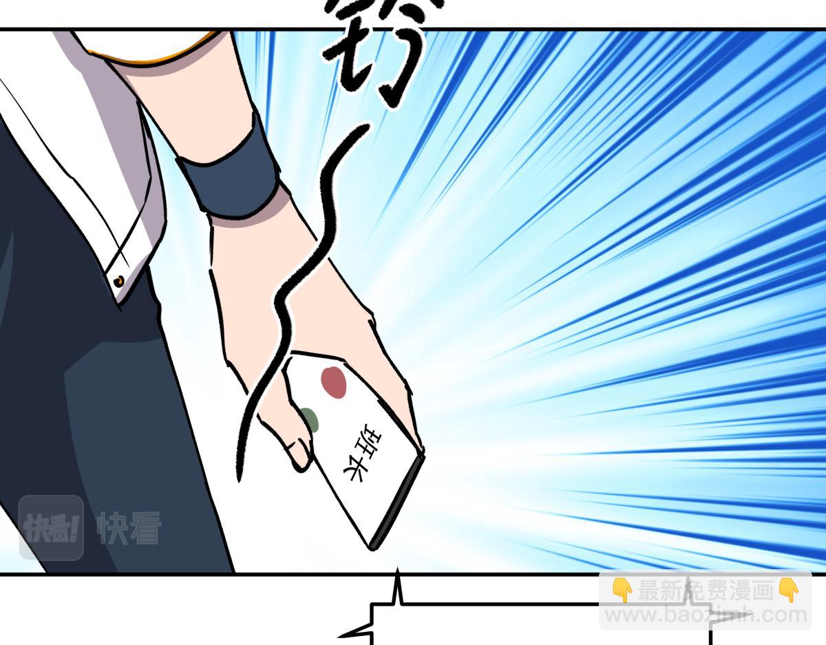 第十话 舞伴的邀请(1/3)-第10话