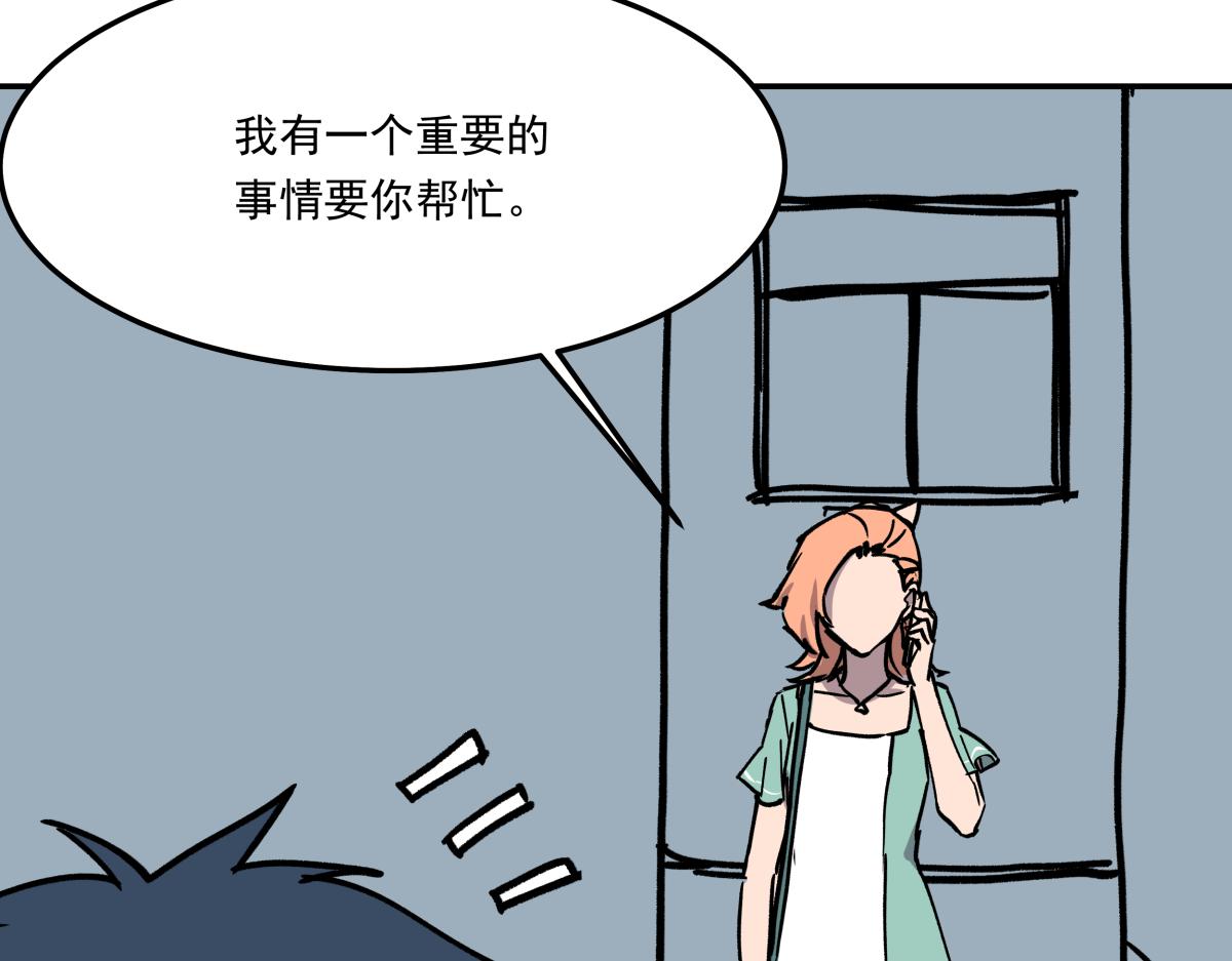 第十话 舞伴的邀请(1/3)-第10话