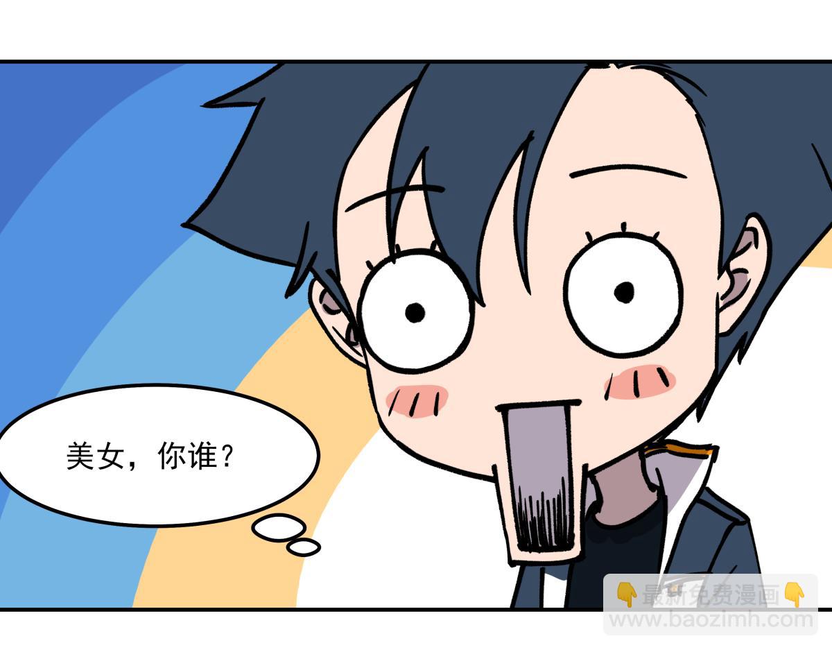 第十话 舞伴的邀请(1/3)-第10话