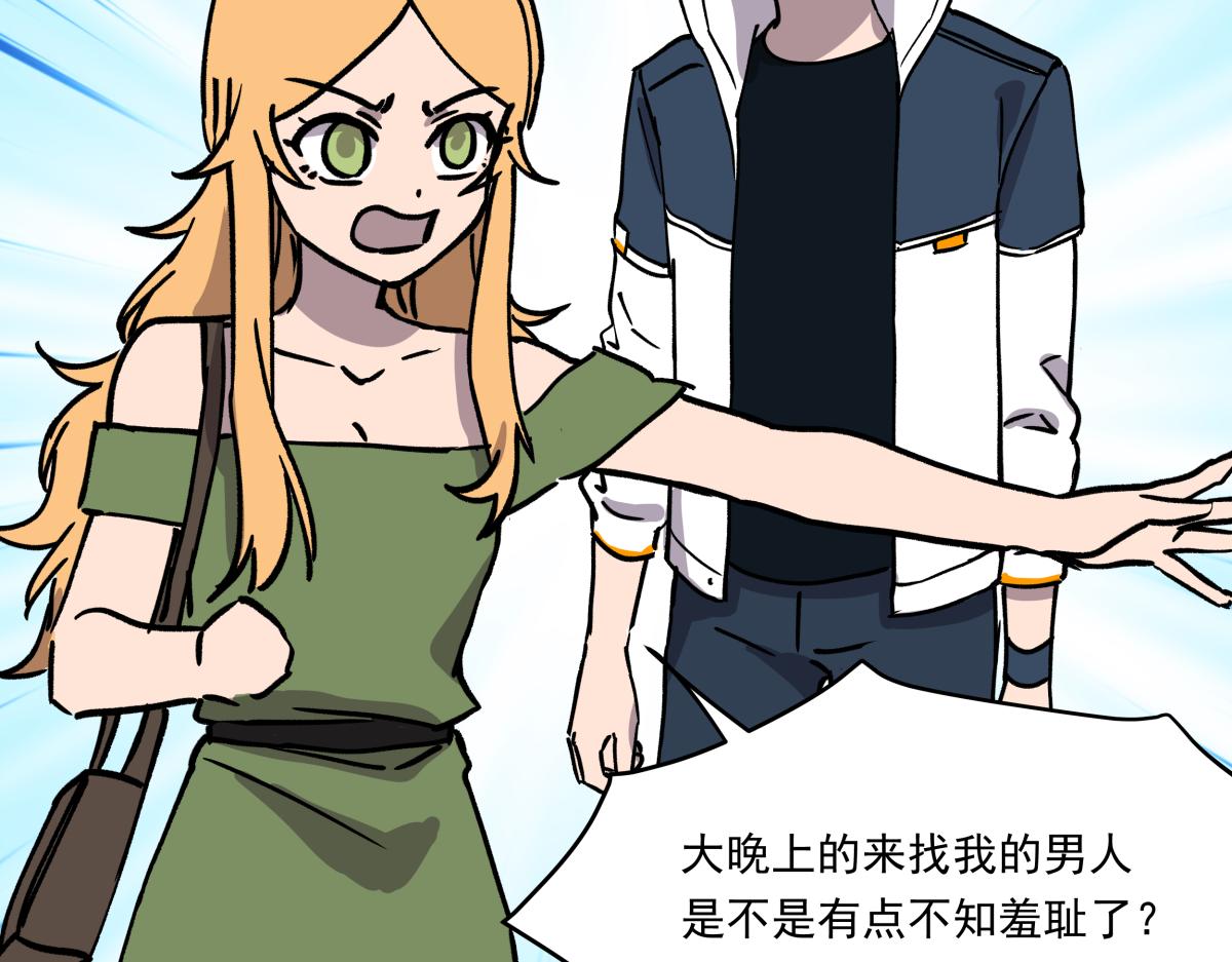 第十话 舞伴的邀请(1/3)-第10话