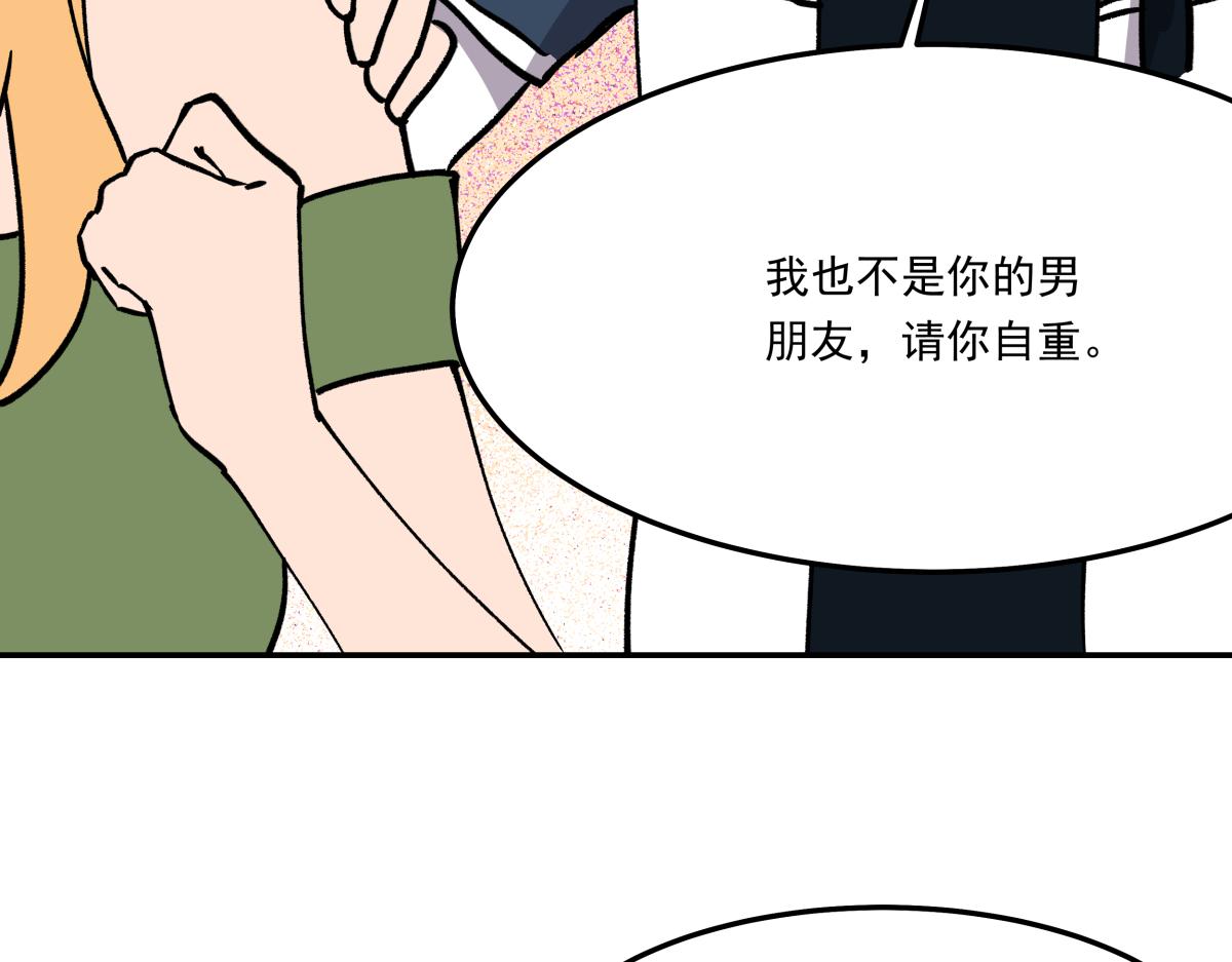 第十话 舞伴的邀请(1/3)-第10话