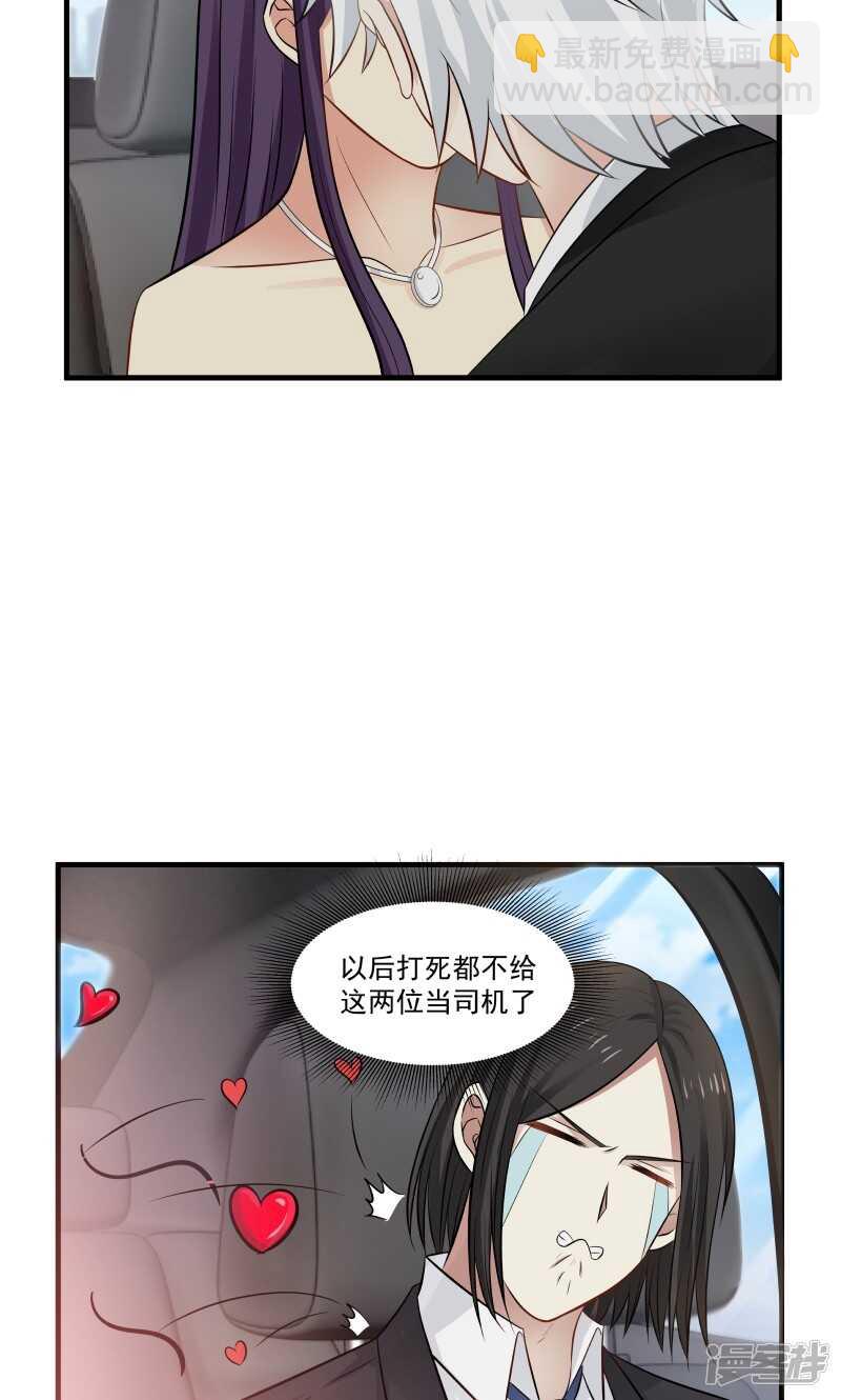 第140话8