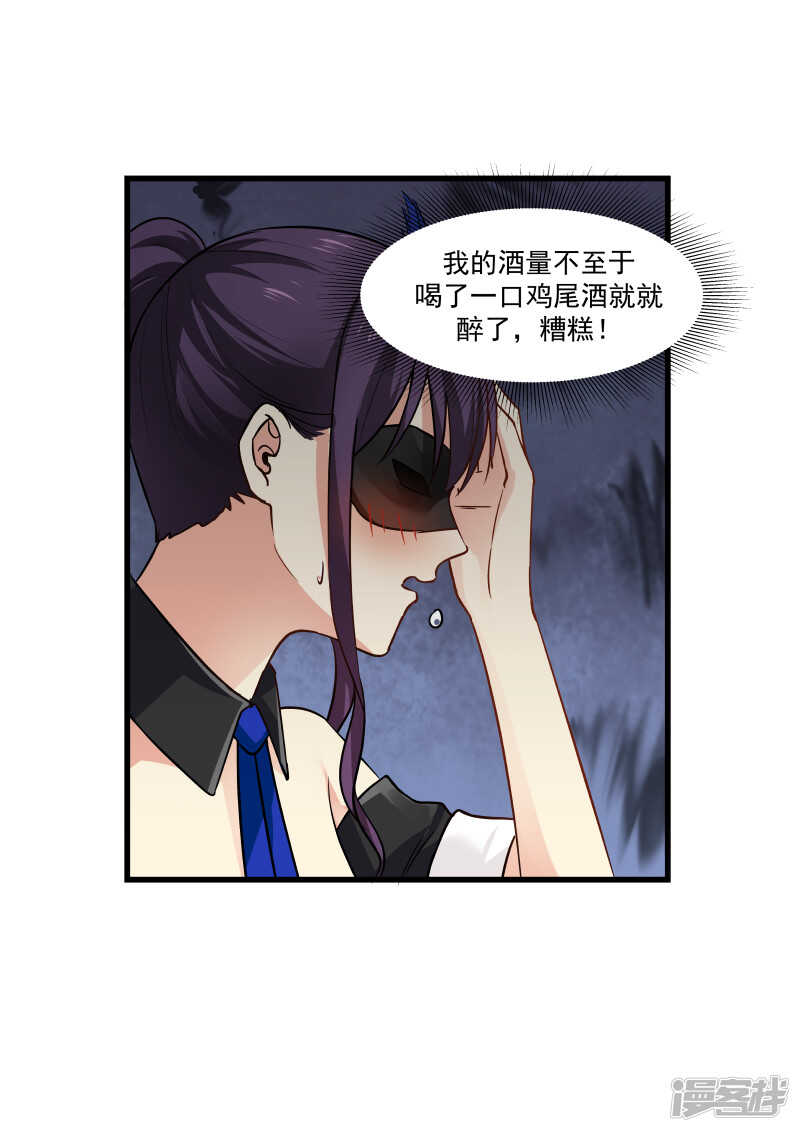 第46话-第46话