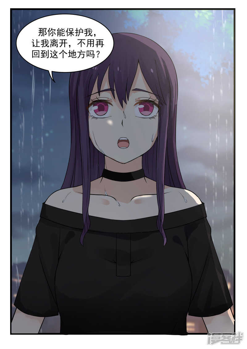 第65话-第66话