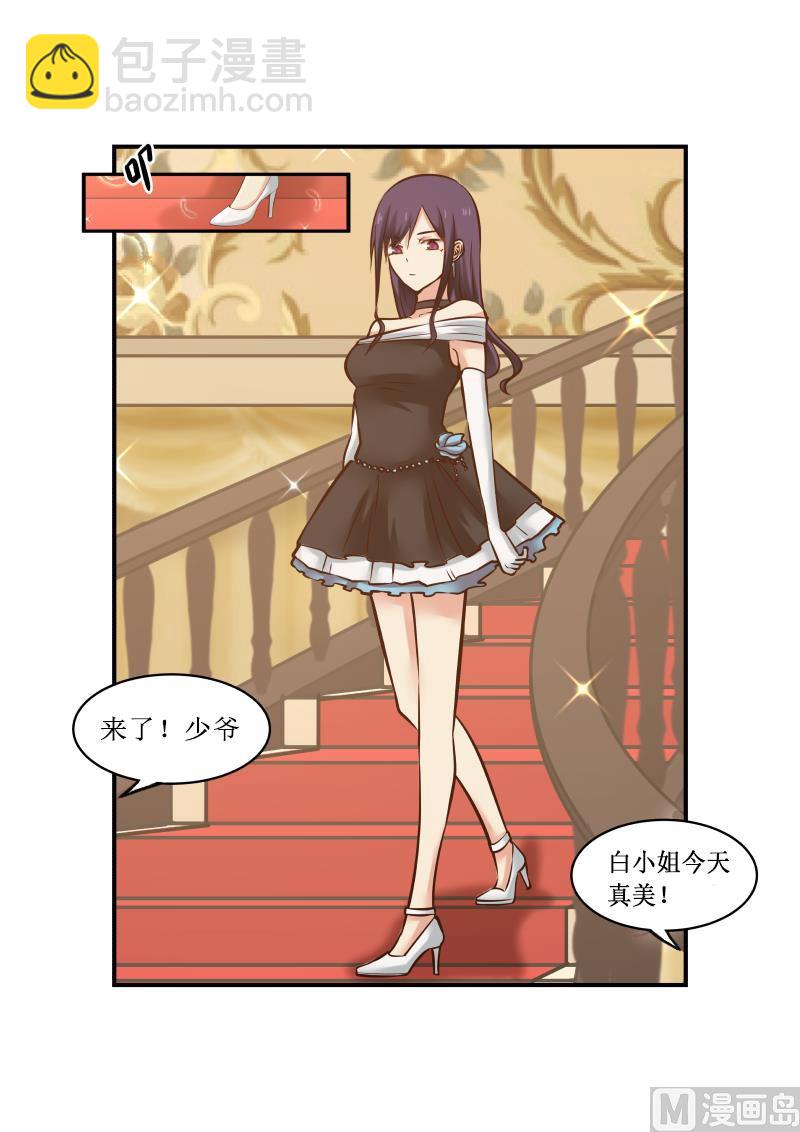 第2话 聚会-第2话