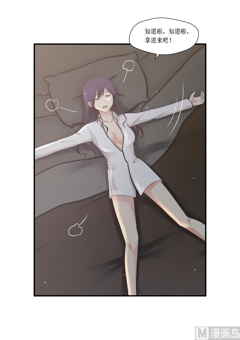 第2话 聚会-第2话