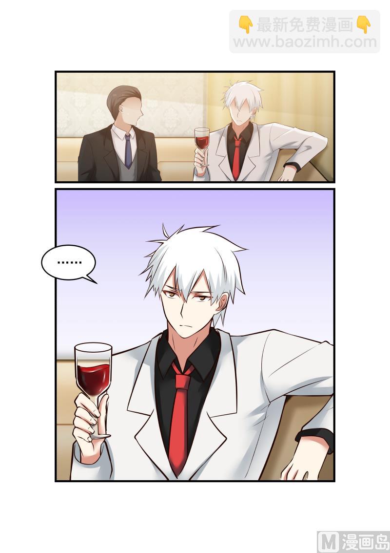 第2话 聚会-第2话