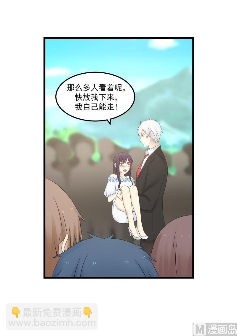 第104话 你看看这个！-第104话