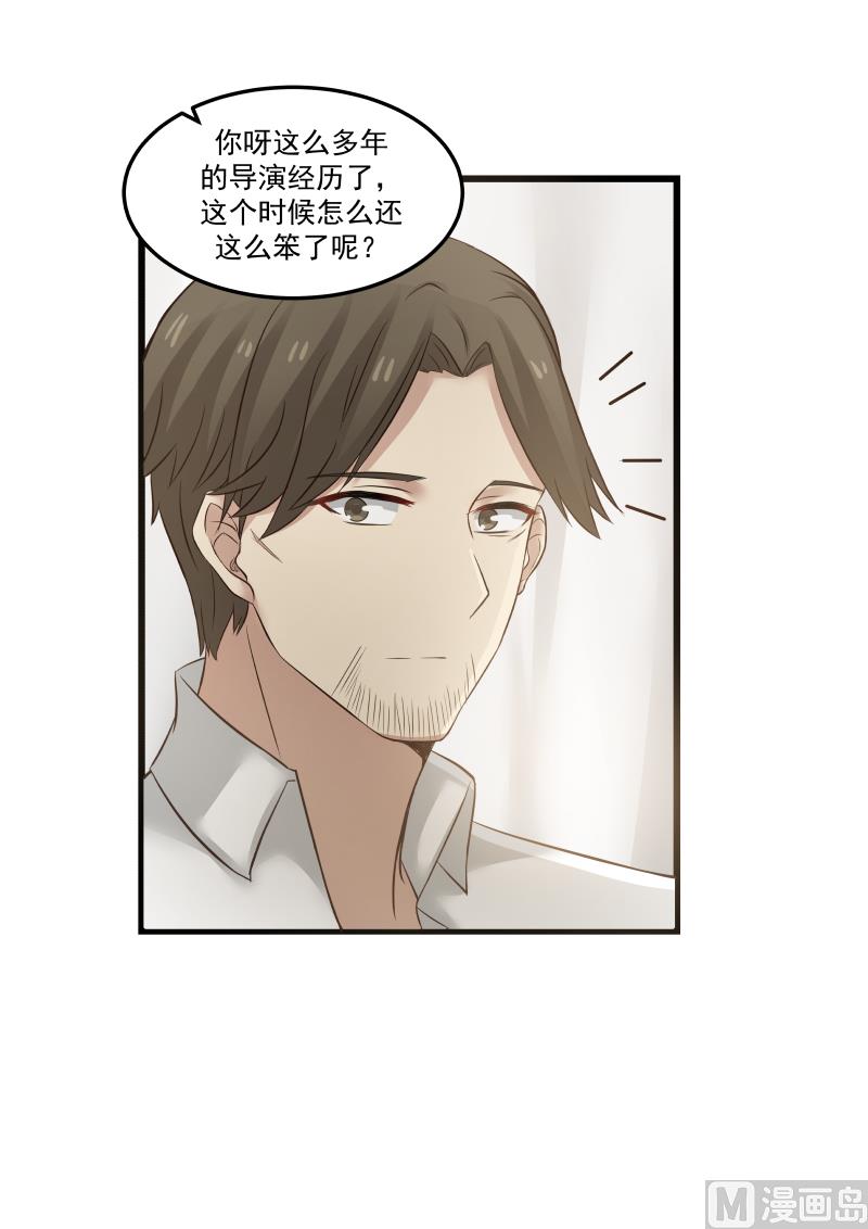 第106话 穿越时空的爱恋-第106话