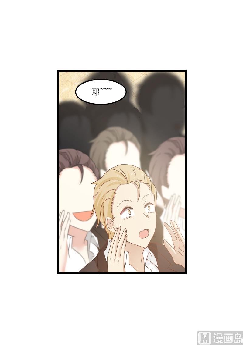 第108话 计划开始-第108话