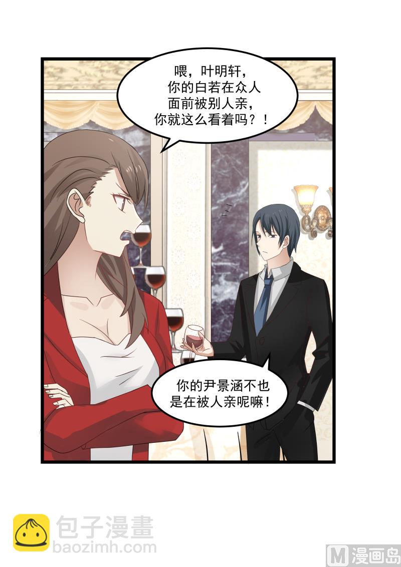 第108话 计划开始-第108话