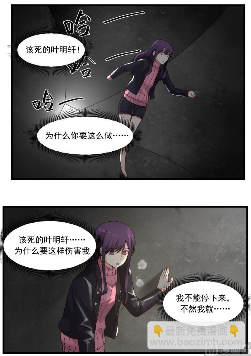 第12话 回不到从前-第12话