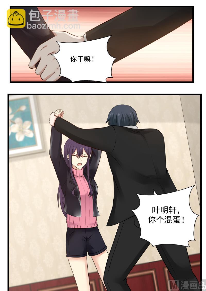 第12话 回不到从前-第12话