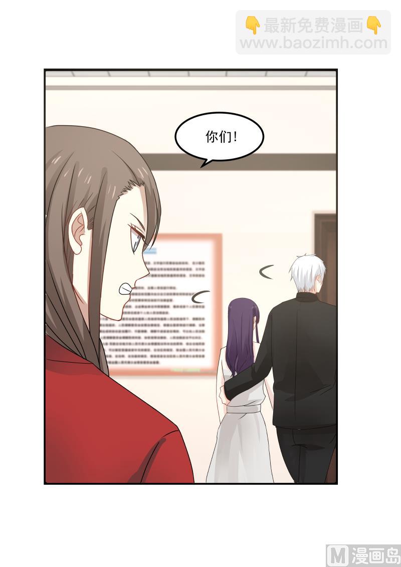 第112话 赶紧进去-第112话