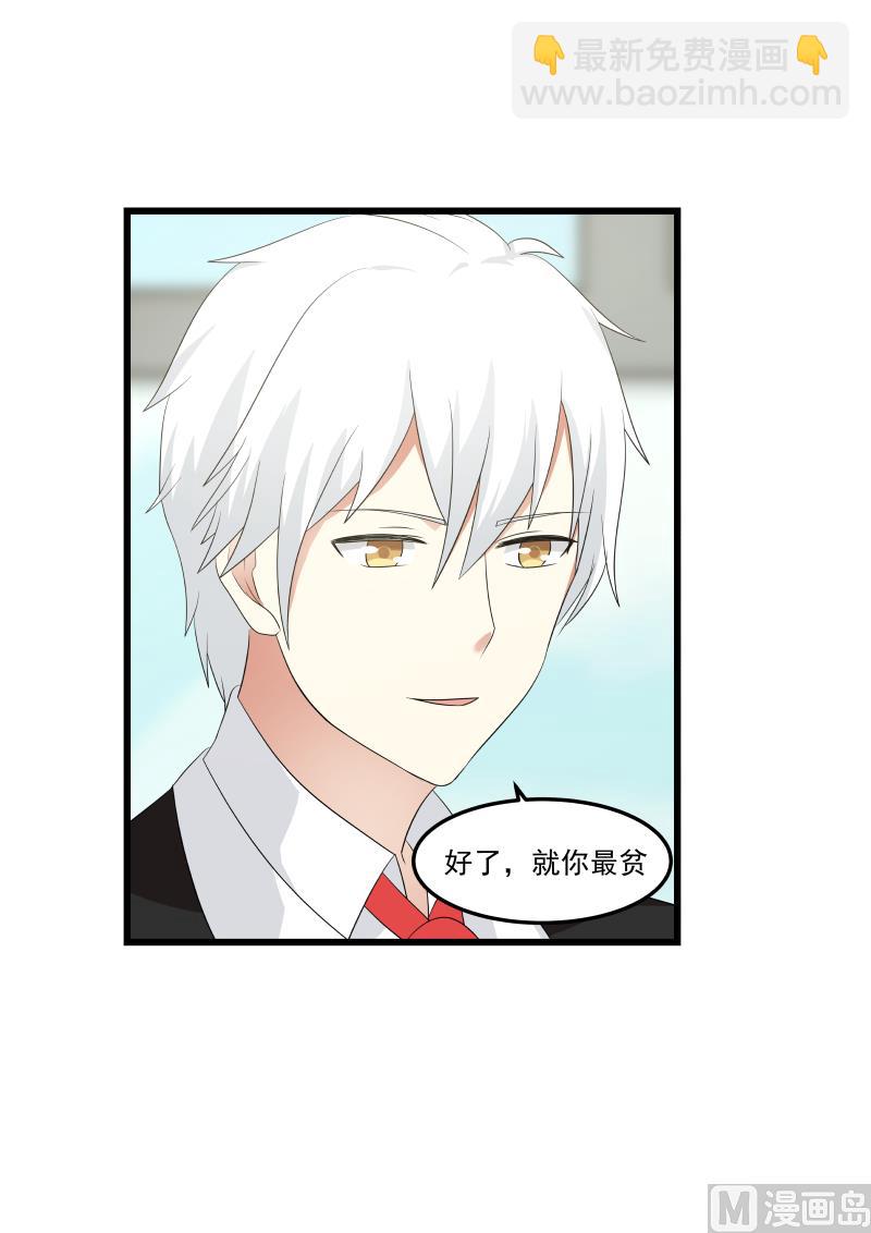 第112话 赶紧进去-第112话