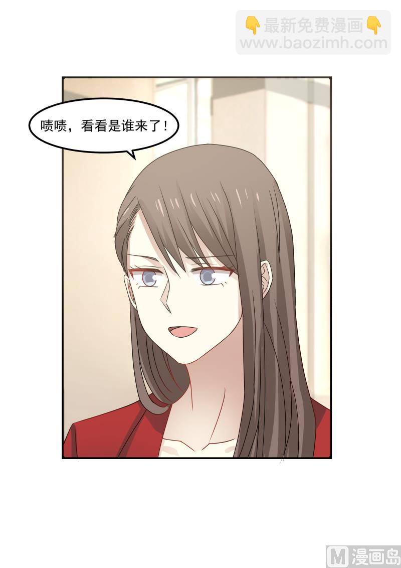 第112话 赶紧进去-第112话