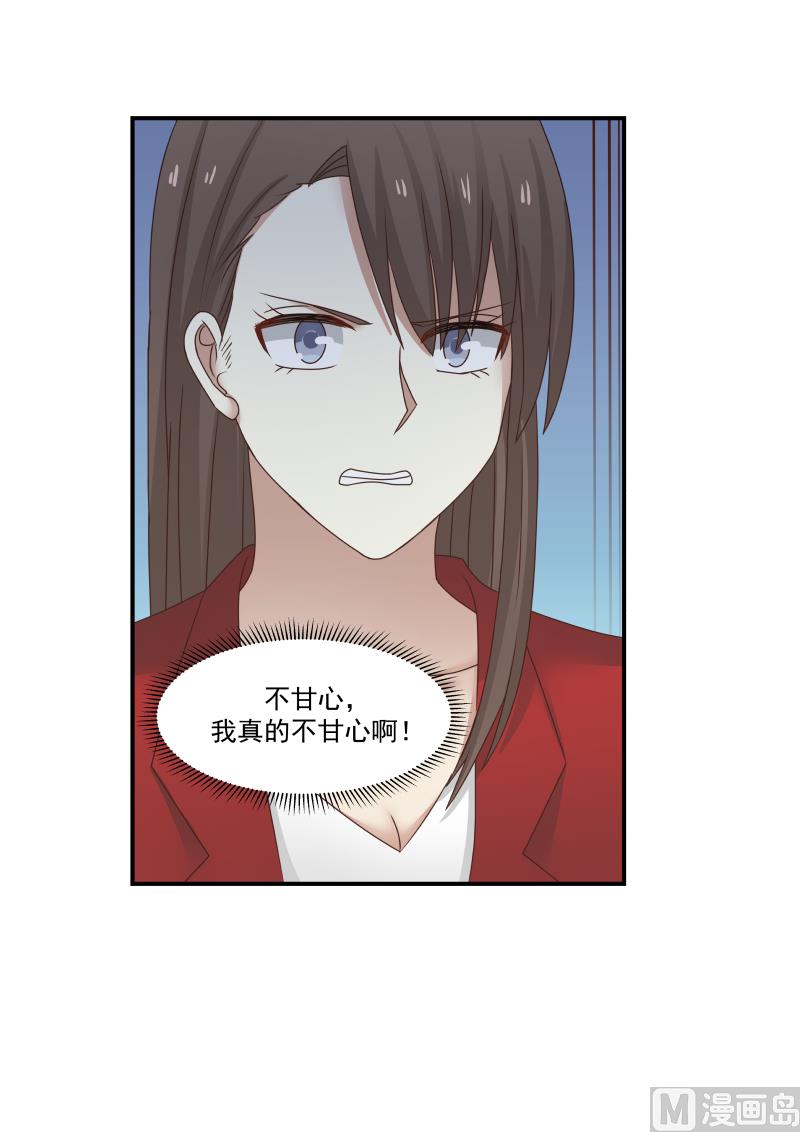 第118话 我彻底完了-第118话