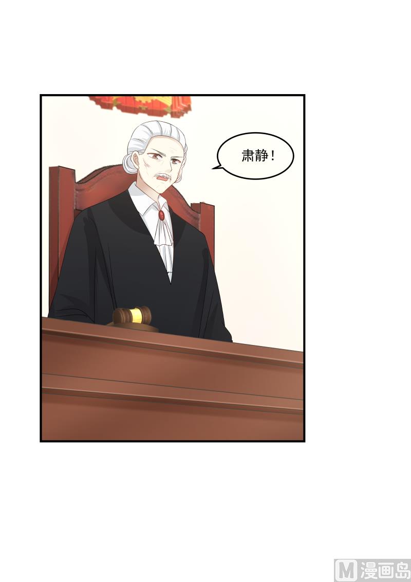 第120话 原谅我哥哥吧-第120话