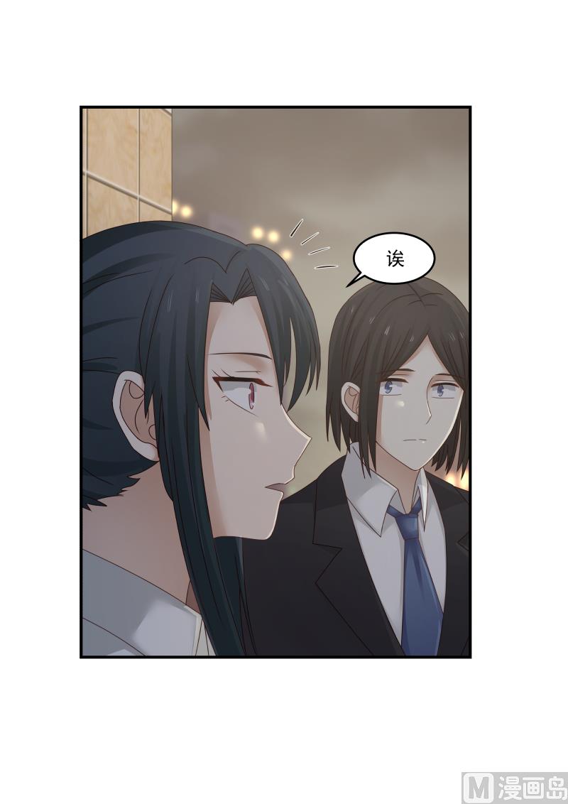 第122话 专属座驾-第122话