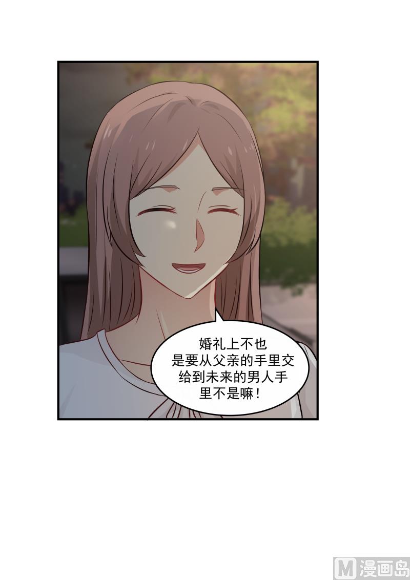 第124话 回家看看-第124话