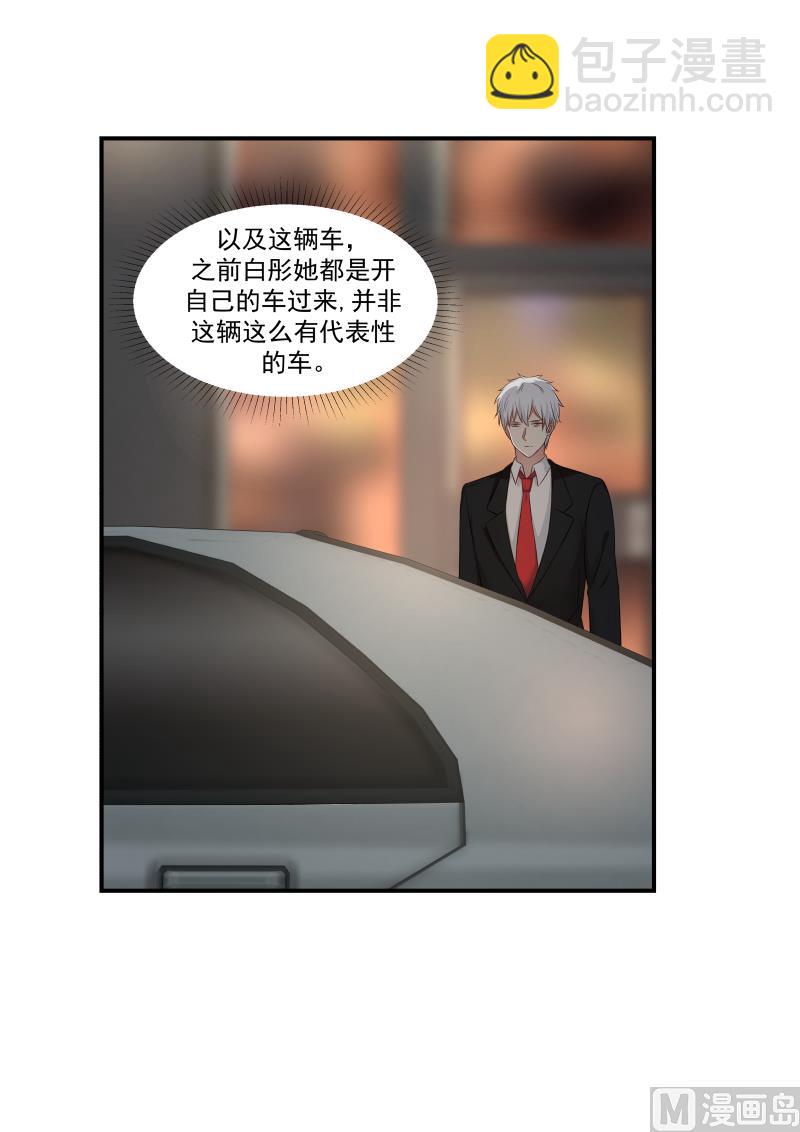 第124话 回家看看-第124话