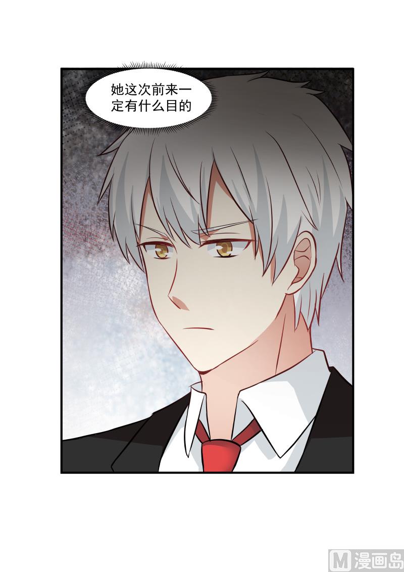 第124话 回家看看-第124话