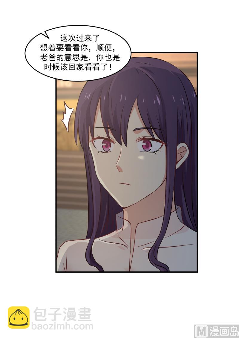第124话 回家看看-第124话