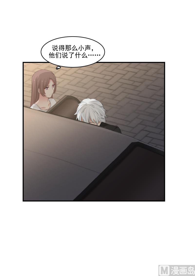 第126话 他们怎么回事-第126话