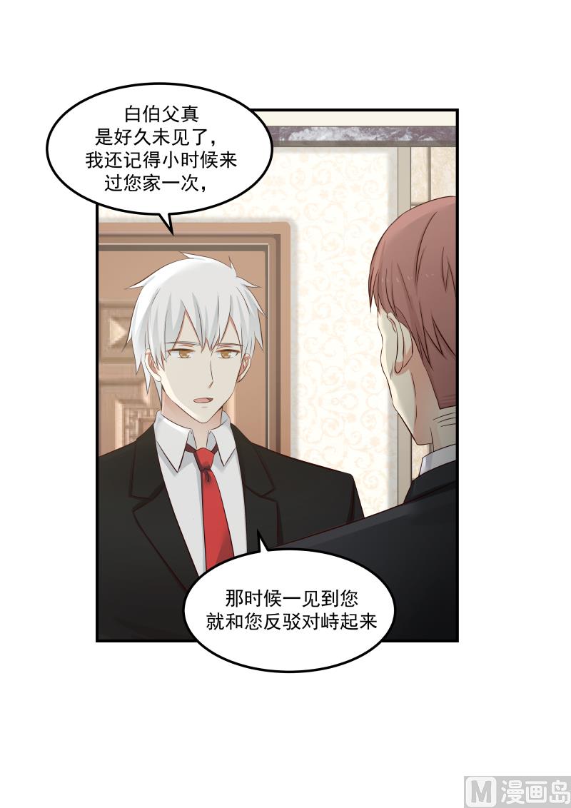 第130话 过去就过去了-第130话