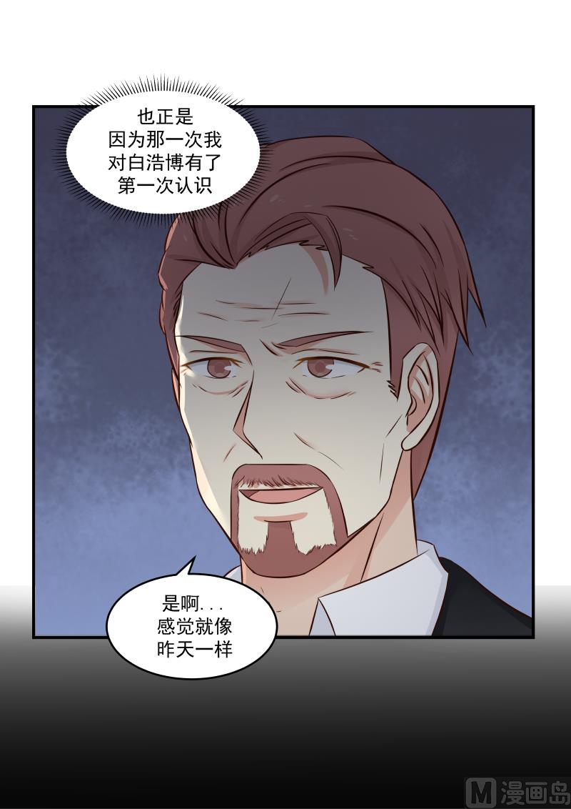 第130话 过去就过去了-第130话