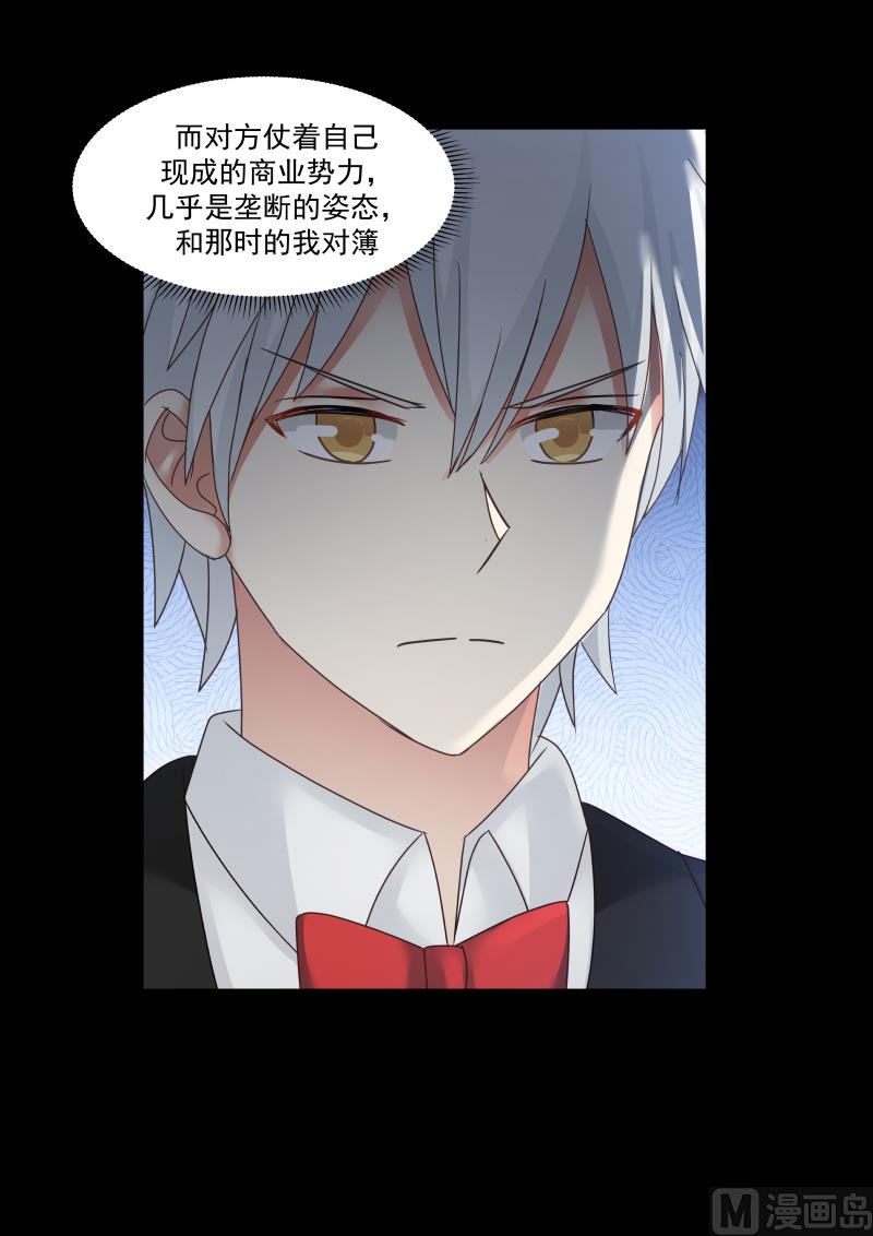 第130话 过去就过去了-第130话