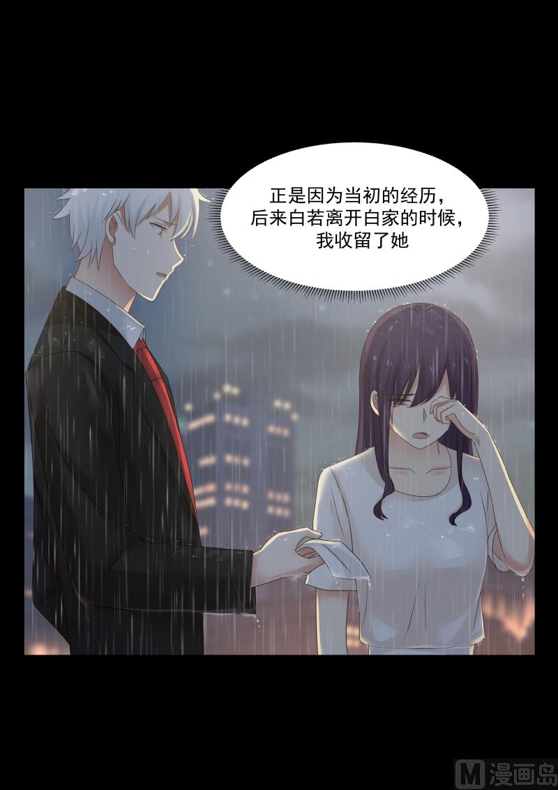 第130话 过去就过去了-第130话